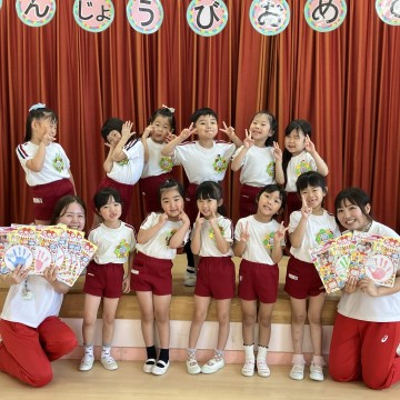 ６・７月生まれ☆誕生会☆