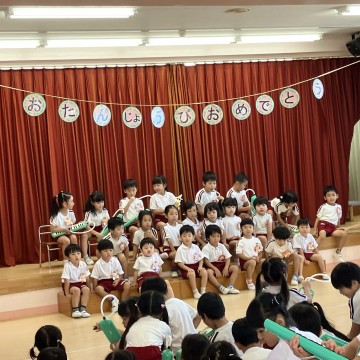 ８・９月生まれ☆誕生会☆